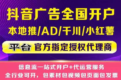 案例解读：SEM推广优化实战要点